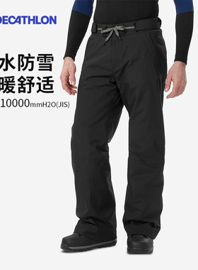 迪卡侬滑雪裤男大码雪地裤加厚保暖男士单板滑雪裤电动车OVW3