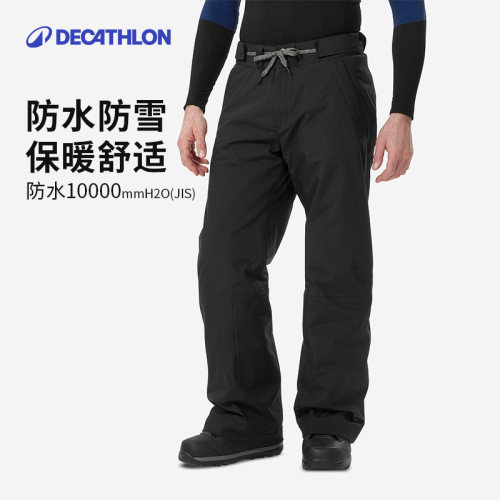 防水滑雪裤迪卡侬保暖10000mm