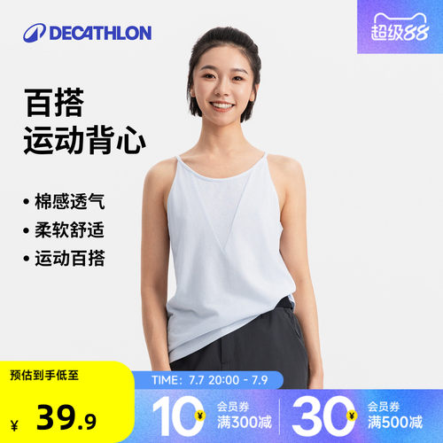 两面穿运动背心吊带8861861
