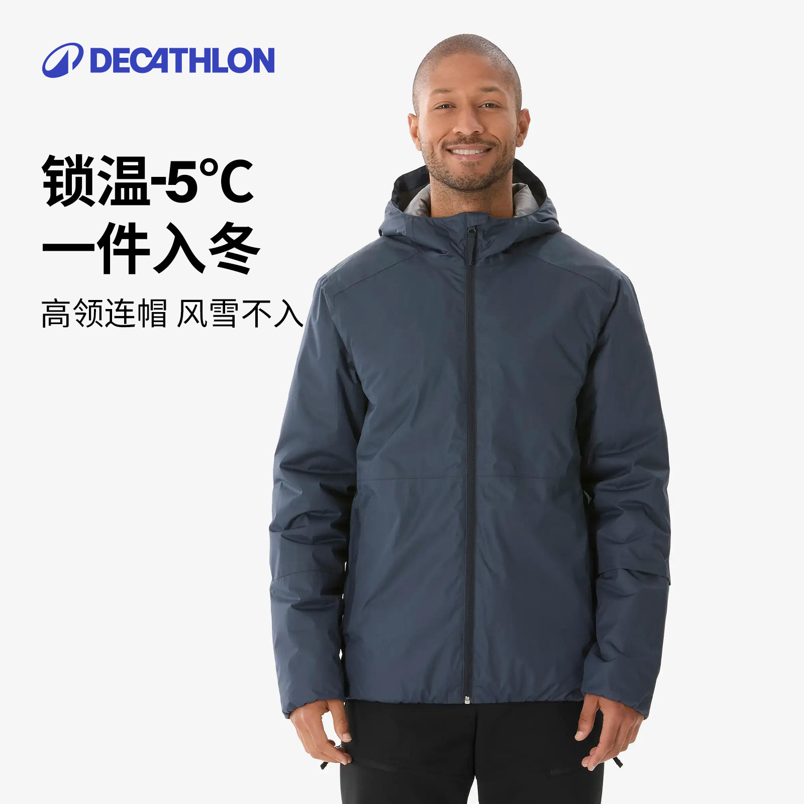 迪卡侬新款男士休闲防水防风官方