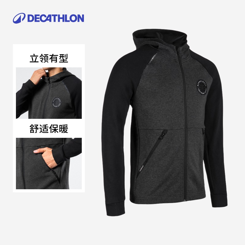 迪卡侬夹克男健身训练运动外套