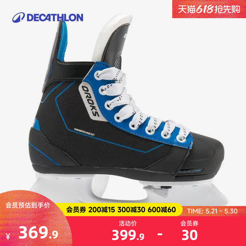 迪卡侬儿童大童初级入门冰球鞋尺码可调MOIS