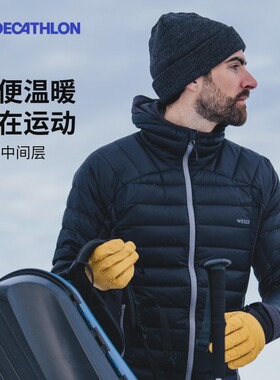 迪卡侬滑雪服中间层羽绒内胆660蓬透气拼接户外防寒保暖 OVW3