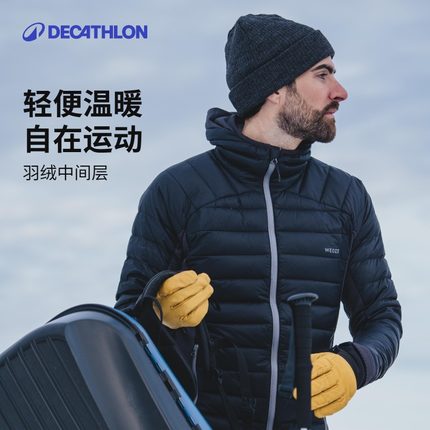 迪卡侬2024新款滑雪服中间层羽绒内胆透气拼接户外防寒保暖 OVW3