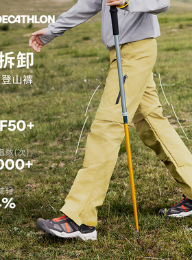 迪卡侬儿童速干裤MH500女运动裤秋登山户外两穿工装裤8862468KIDC