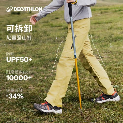 迪卡侬儿童秋冬保暖宽松登山裤