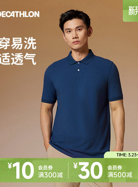 迪卡侬男短袖T恤爸爸polo衫男装纯棉棉涤商务纯色运动上衣男SAG1