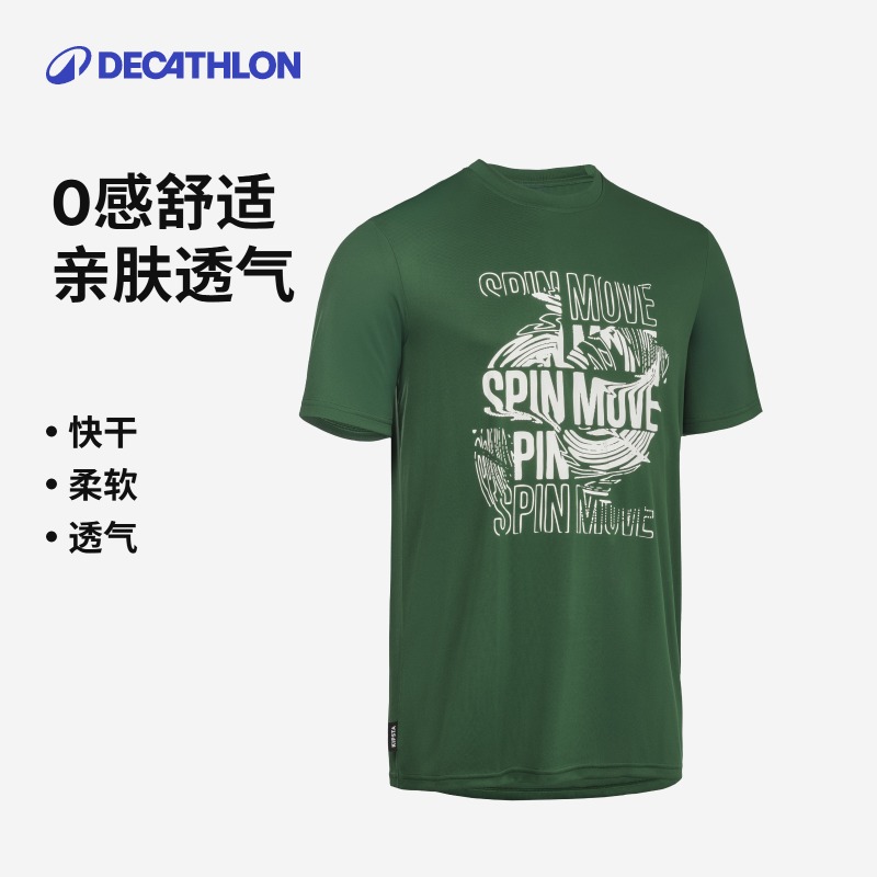 迪卡侬运动T恤短袖男快干透气