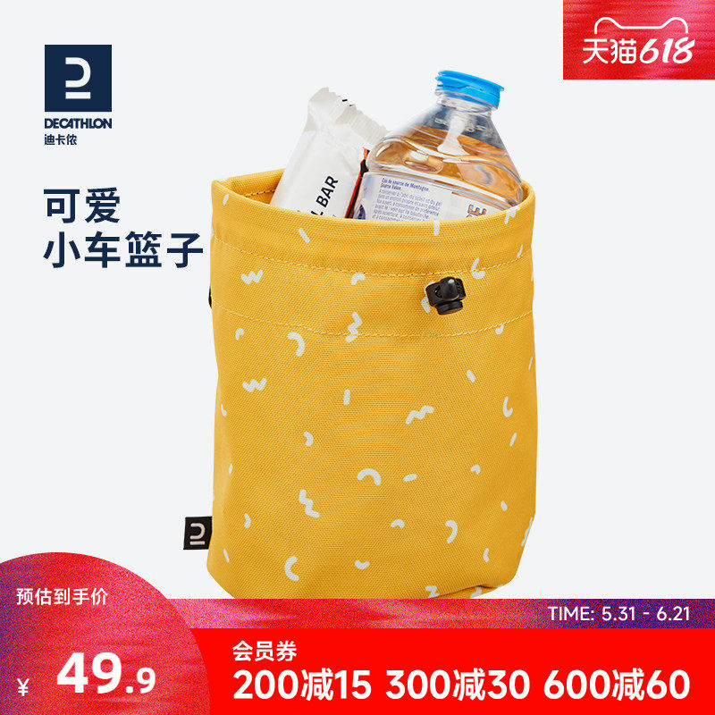 迪卡侬旗舰店儿童把手自行车