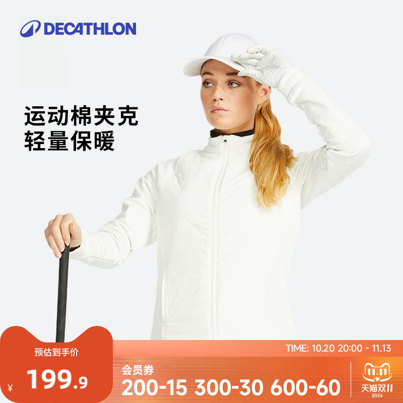 迪卡侬运动夹克棉外套女运动服秋冬上衣棉服棉袄旗舰店官方CSR6