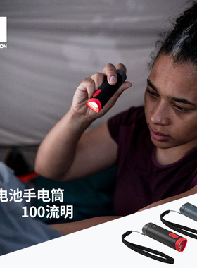 迪卡侬户外露营手电筒迷你家电手持灯便携轻巧强光远射多功能ODCF
