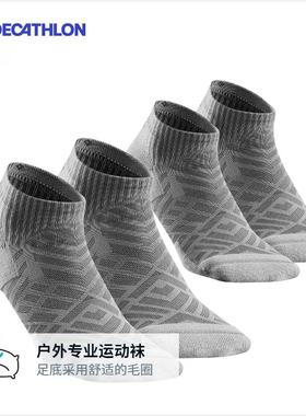 迪卡侬旗舰店袜子男官方专业运动跑步袜户外加厚徒步短袜女ODS