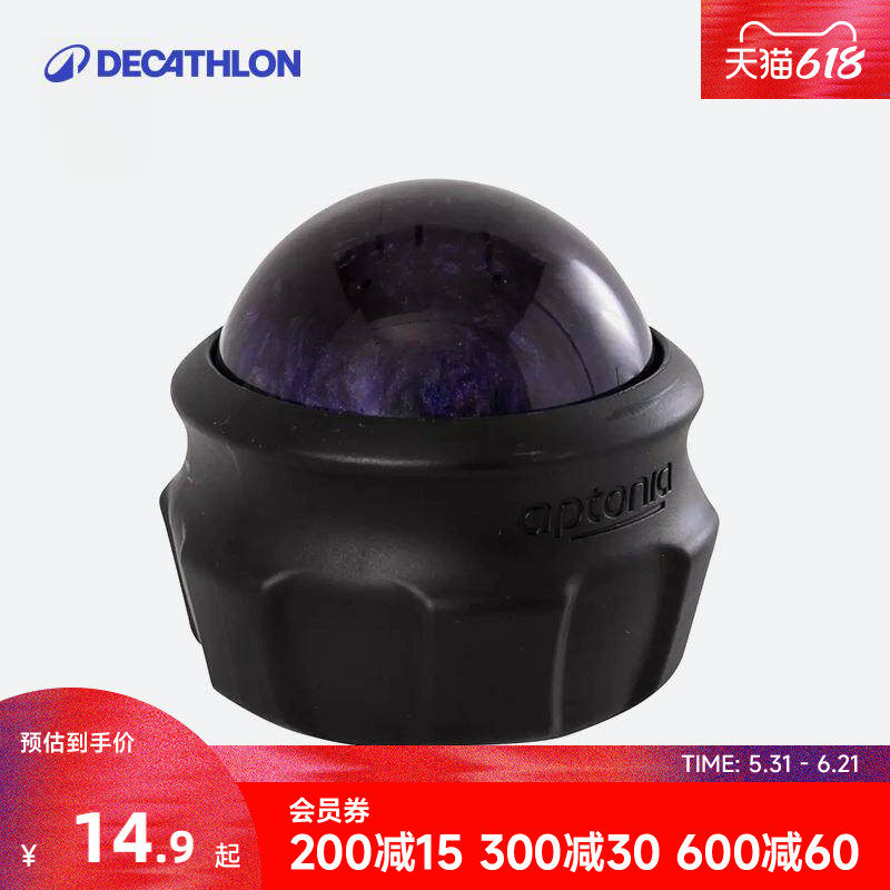 迪卡侬筋膜球小型按摩球器足底脚手掌颈椎底肌肉放松穴位手持CSH1