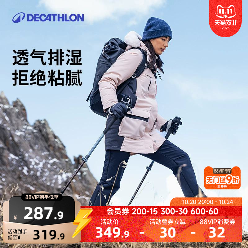 迪卡侬女裤加绒加厚防水odt1软壳
