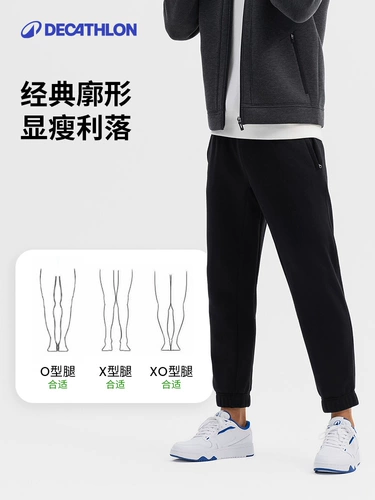 Демисезонные дышащие тонкие штаны для спортзала, трикотажные повседневные брюки, свободный прямой крой