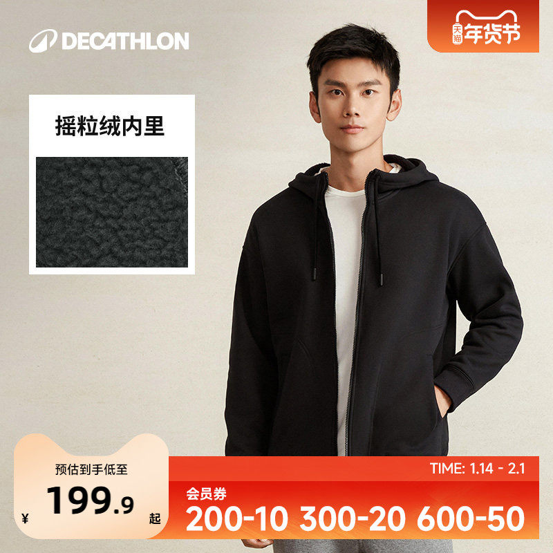 迪卡侬摇粒绒外套男冬加厚保暖连帽外套加绒休闲拉链开衫卫衣SAX1,运动服/休闲服装,运动茄克/外套,淘宝优惠券,粉丝福利购,淘宝优惠卷