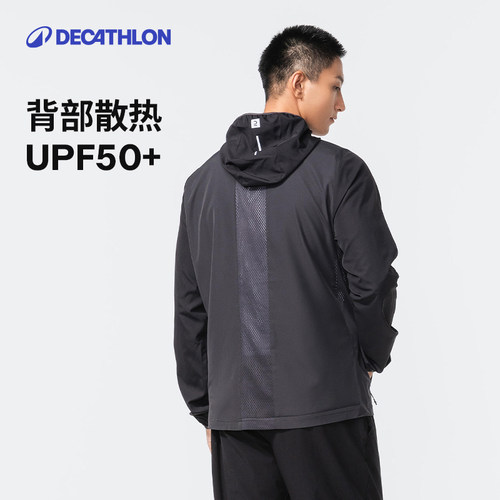 迪卡侬防晒衣男防风跑步外套