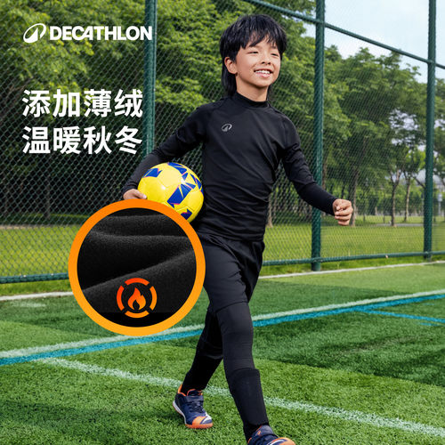 迪卡侬儿童足篮球训练服健身衣