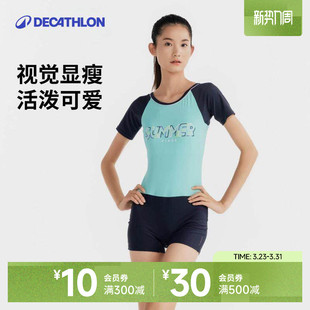 泳装 连体专业游泳衣保守大码 IVL2 短袖 迪卡侬泳衣女夏显瘦2024新款