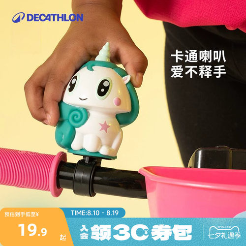 新款上市 多色可选 卡通可爱 大声易用