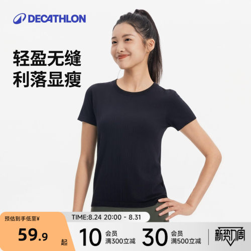 迪卡侬短袖瑜伽服女修身显瘦T恤