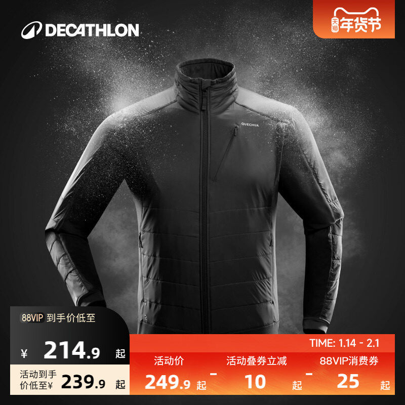 迪卡侬抓绒衣男摇粒绒保暖中间层秋冬户外运动跑步外套ODF,户外/登山/野营/旅行用品,抓绒衣,淘宝优惠券,粉丝福利购,淘宝优惠卷