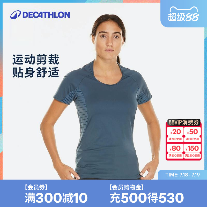 迪卡侬户外运动速干女速干t恤