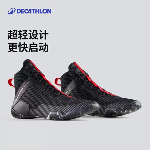 迪卡侬拳击鞋摔跤训练搏击散打