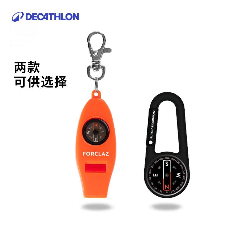 迪卡侬户外口哨指南针温度计