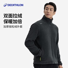 迪卡侬抓绒衣男抓绒内胆摇粒绒外套户外加厚卫衣内胆抓绒外套IVB3