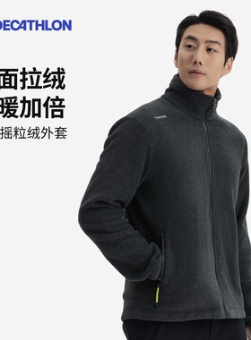 迪卡侬抓绒衣男抓绒内胆摇粒绒外套户外加厚卫衣内胆抓绒外套IVB3