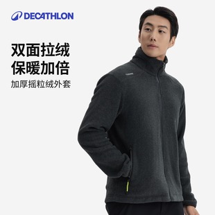 迪卡侬抓绒衣男抓绒内胆摇粒绒外套户外加厚卫衣内胆抓绒外套IVB3