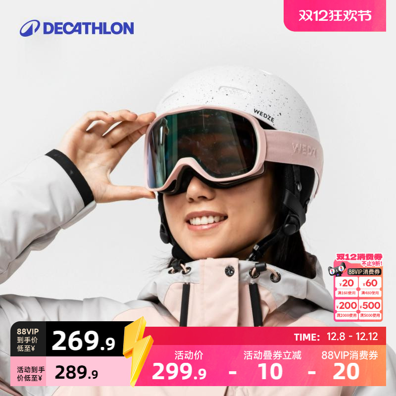 ϿٯѩѩɴӾװWEDZE OVWX 269.9Ԫ