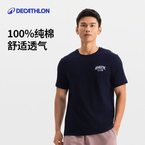 迪卡侬复古情侣印花短袖T恤