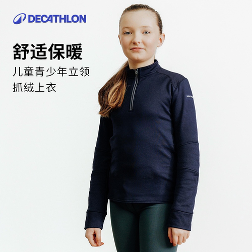 迪卡侬儿童Polo衫长袖T恤马术内搭骑行休闲运动青少年透气ODHR