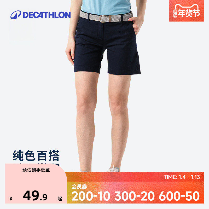 迪卡侬休闲裤女棉质短裤五分裤微弹阔腿女士运动裤夏季百搭SAG2