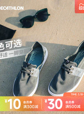 迪卡侬洞洞鞋男鞋休闲鞋夏季懒人鞋凉鞋网面鞋透气穿脱方便IVL5