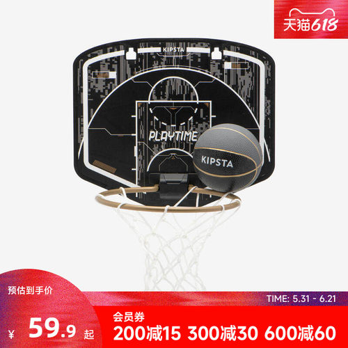 迪卡侬家用迷你儿童篮板篮球框