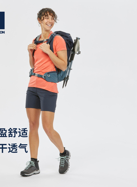 迪卡侬旗舰店徒步登山运动速干透气夏季短裤ODT1