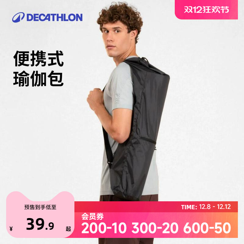 迪卡侬运动健身包轻便