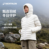 迪卡侬羽绒服女秋冬外套内胆鸭绒加厚保暖连帽户外排骨面包服ODT3