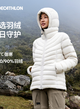 迪卡侬羽绒服女秋冬外套内胆鸭绒加厚保暖连帽户外排骨面包服ODT3