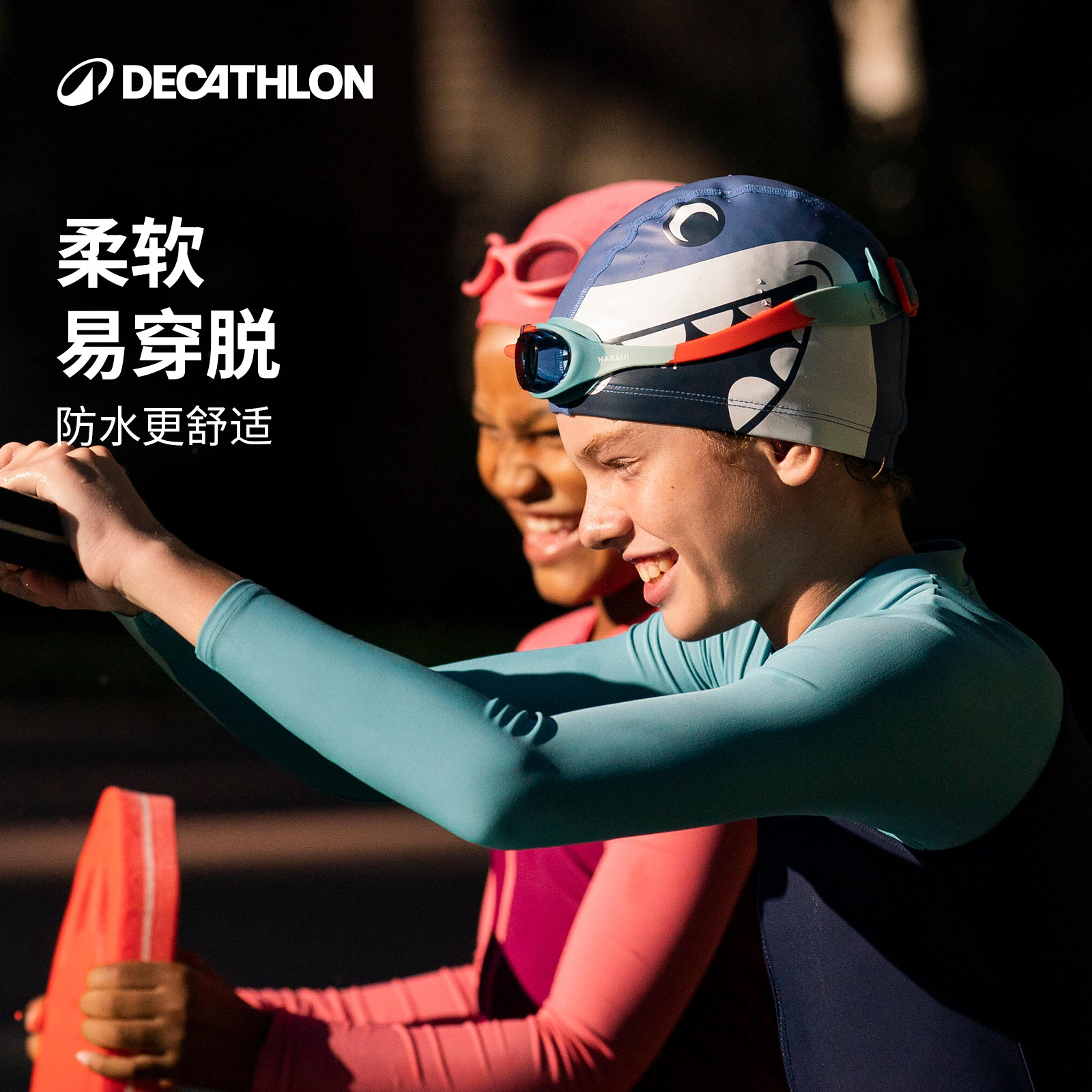 迪卡侬硅胶泳帽儿童防水不勒头游泳帽可爱时尚长发游泳护耳帽WWA4
