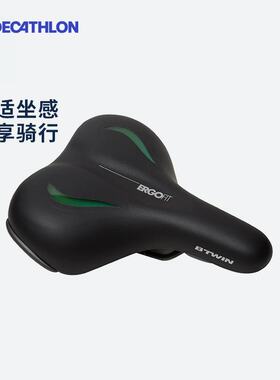 【鞍座集合】迪卡侬自行车座坐垫骑行配件装备坐垫套山地公路OVB2