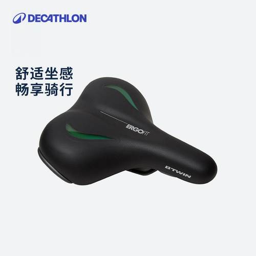 迪卡侬自行车骑行坐垫