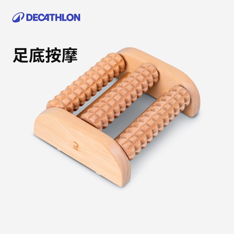 迪卡侬脚底按摩器足疗按滚脚神器