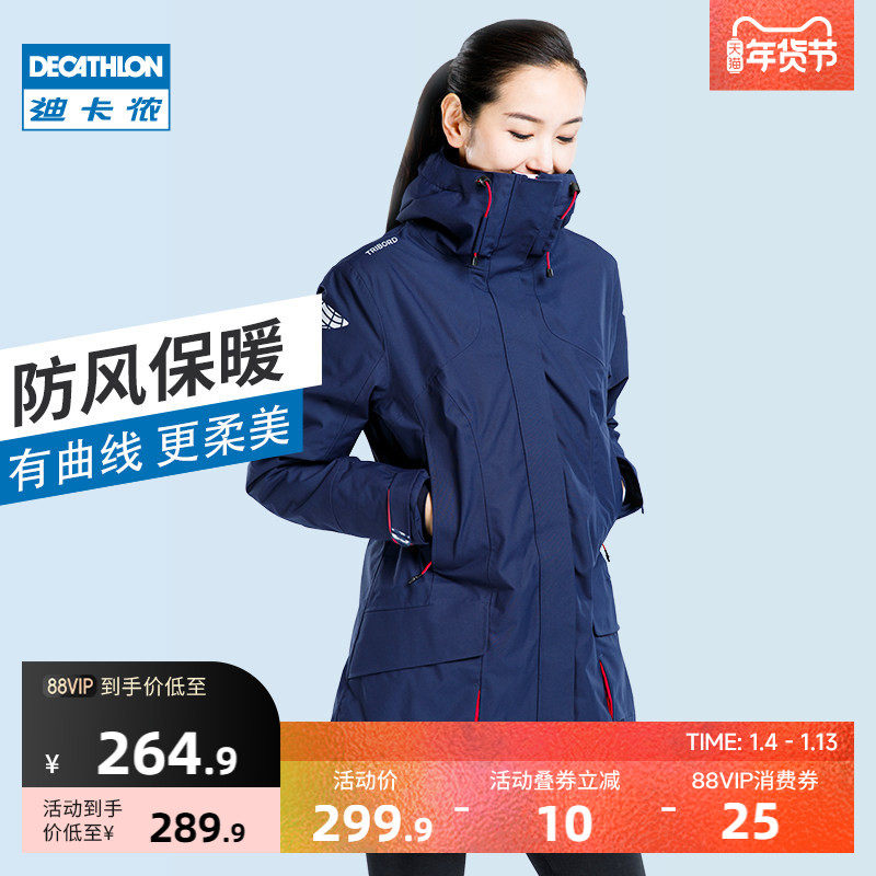 迪卡侬外套女秋冬中长款防水防风外套户外加厚保暖上衣帆船IVB1