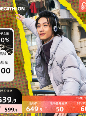 迪卡侬SPW373104拼接格纹运动休闲羽绒服男防风拒水保暖外套SAT5