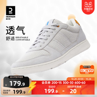 男新款 运动鞋 时尚 透气轻便男鞋 旗舰店IVX2 运动休闲鞋 迪卡侬板鞋
