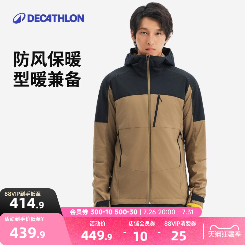 迪卡侬新款秋冬男士休闲运动连帽拉链徒步软壳防风保暖夹克ODD